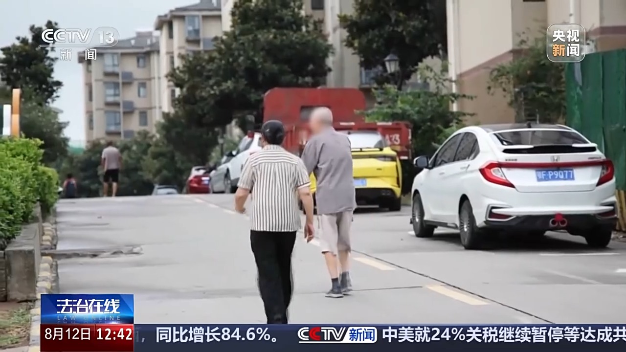 法治丨“老小孩”反复走失如何防范？这把智能“钥匙”帮他们回家(图8)