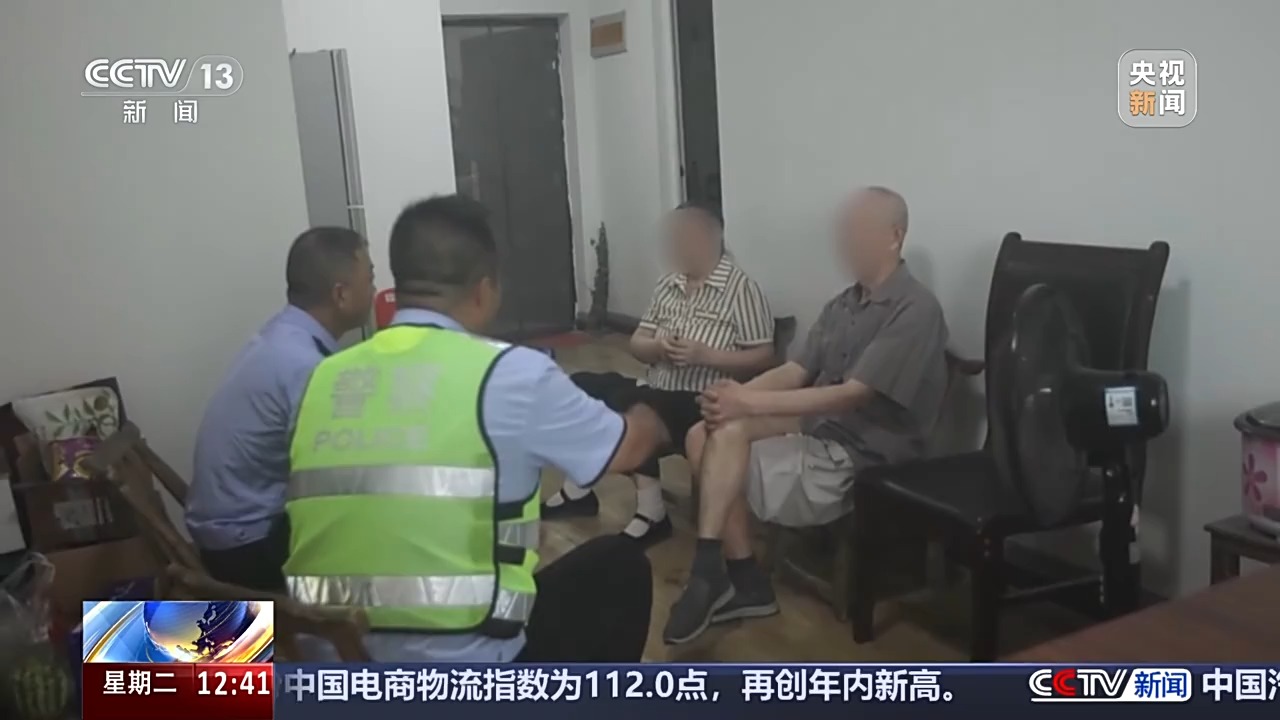 法治丨“老小孩”反复走失如何防范？这把智能“钥匙”帮他们回家(图7)