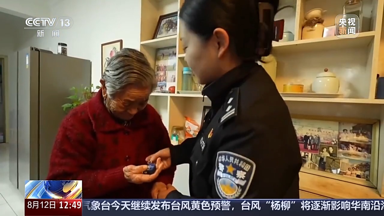 法治丨“老小孩”反复走失如何防范？这把智能“钥匙”帮他们回家(图17)