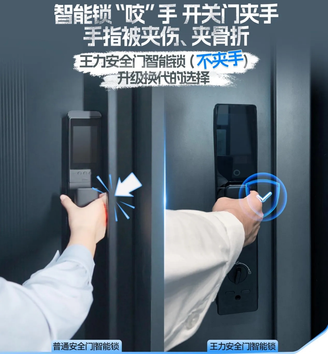 消费需求“千人多面”王力安防如何以极致细节迎智能门锁市场新机遇(图3)
