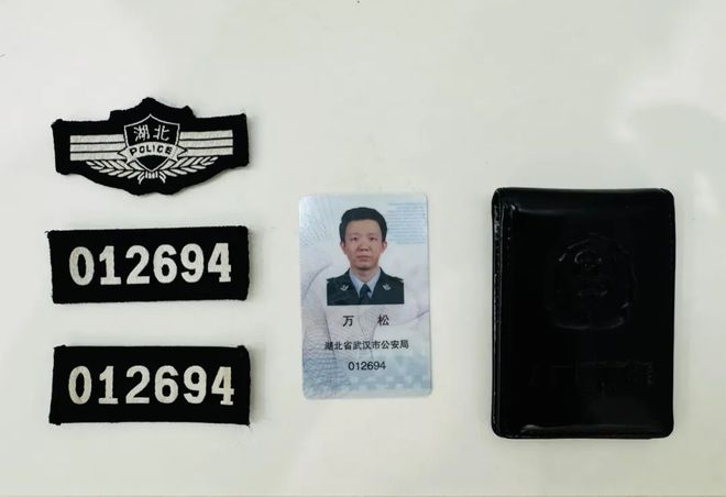 万松因公牺牲年仅50岁