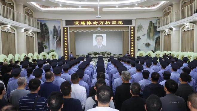 万松因公牺牲年仅50岁(图4)