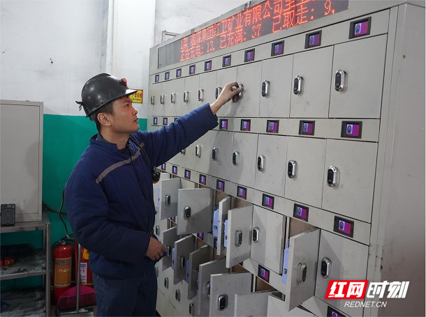 “风吹草动”一键全掌握湖南红卫矿业力推智能化建设(图2)