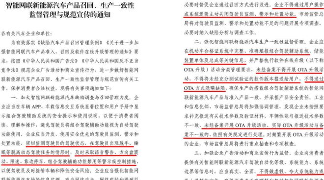 OMSDMS从座舱到智驾Mobileye、商汤绝影正掀起怎样的技术革命？