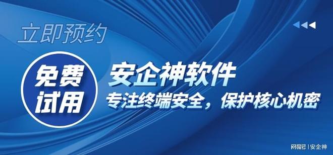2024年必备!6款强力电脑监控软件推荐