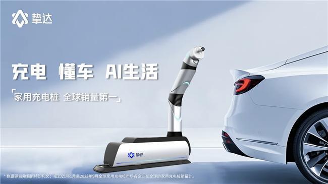 挚达科技：以机器人技术为引领打造车规级制造典范