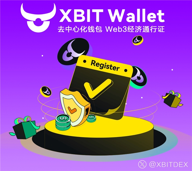 最新降息周期下用XBITWallet布局风险资产迎接炒币钱包的“咆哮”(图2)
