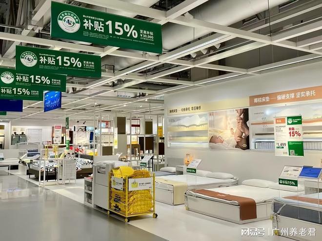 银发经济火热“以旧换新”激活适老化家居消费(图5)