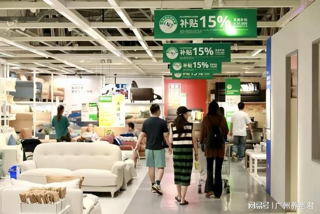 银发经济火热“以旧换新”激活适老化家居消费(图2)