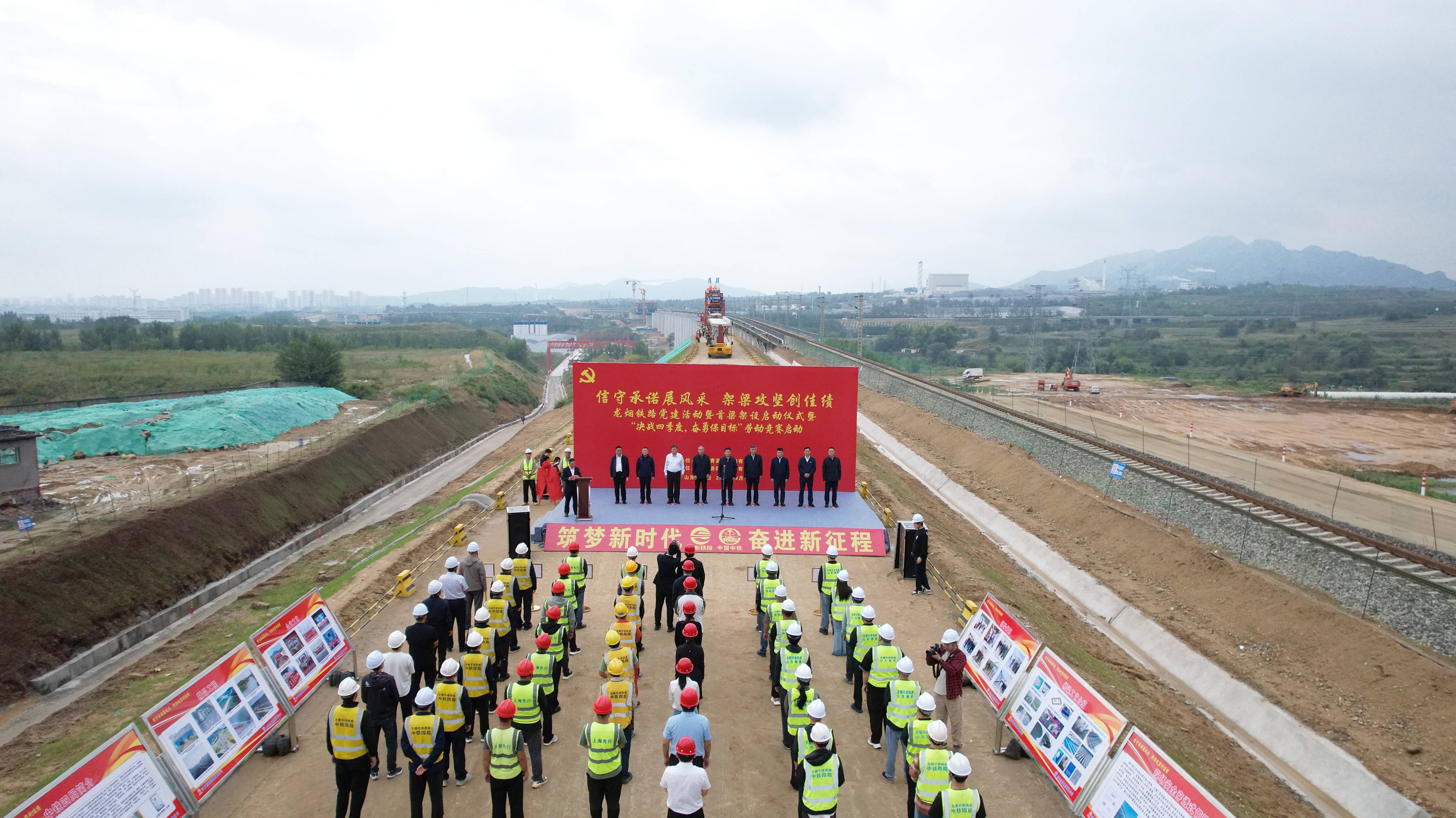 山东首条市域铁路开始架梁(图2)