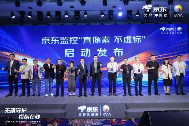 洛图科技：从“安防监控”到“智能服务”消费级摄像头开启智慧生活新图景(图5)