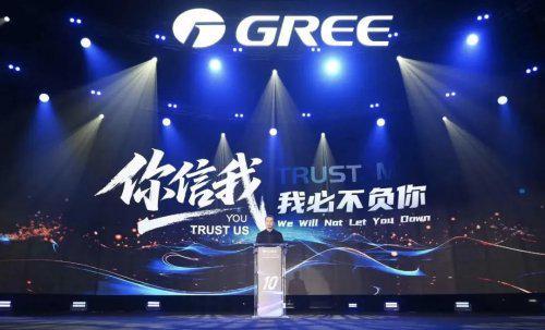 解读格力东南亚十年逆袭：从“卖产品”到“卖价值体系”的跨越！(图2)