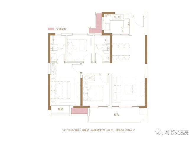 花桥聚焦@花桥中骏世界城售楼处发布：中骏世界城新房新篇章(图20)