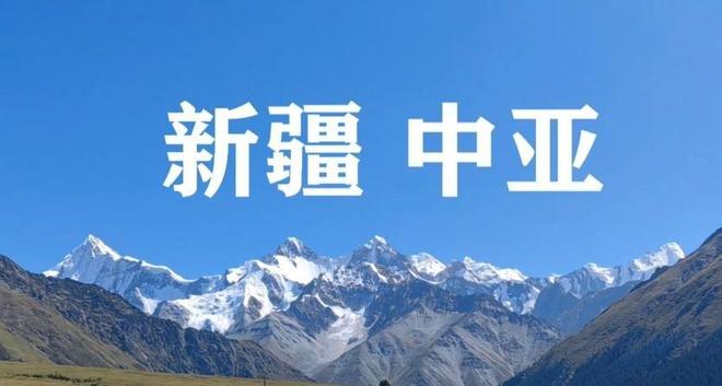中国需做好三件事！俄罗斯若败多米诺骨牌会一路倒到我们家门口(图4)