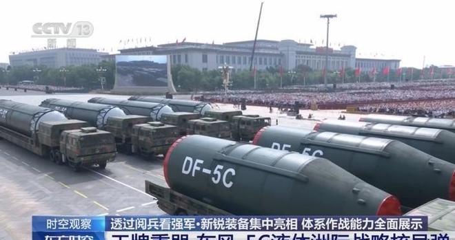 中国需做好三件事！俄罗斯若败多米诺骨牌会一路倒到我们家门口(图7)