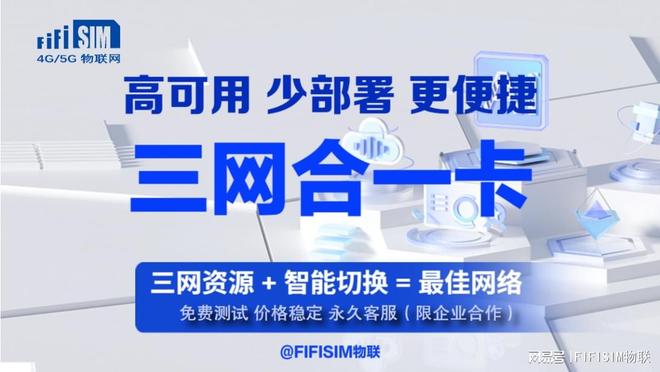 成都消防的“新武器”：三网合一卡让火情预警快了12分钟(图2)