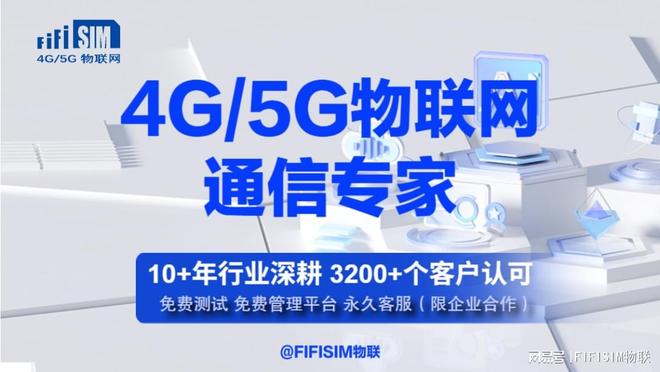 成都消防的“新武器”：三网合一卡让火情预警快了12分钟(图4)