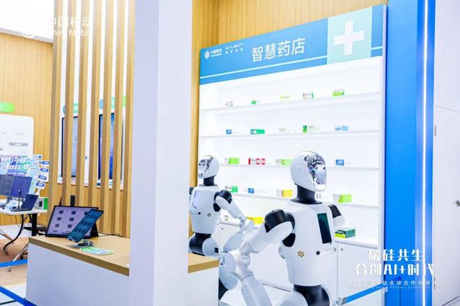 AI+视联网中国移动政企的“智慧升维”战事(图5)