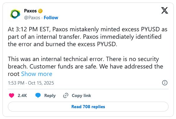 “史上最大乌龙指”！Paxos误铸300万亿美元PYUSD稳定币(图2)