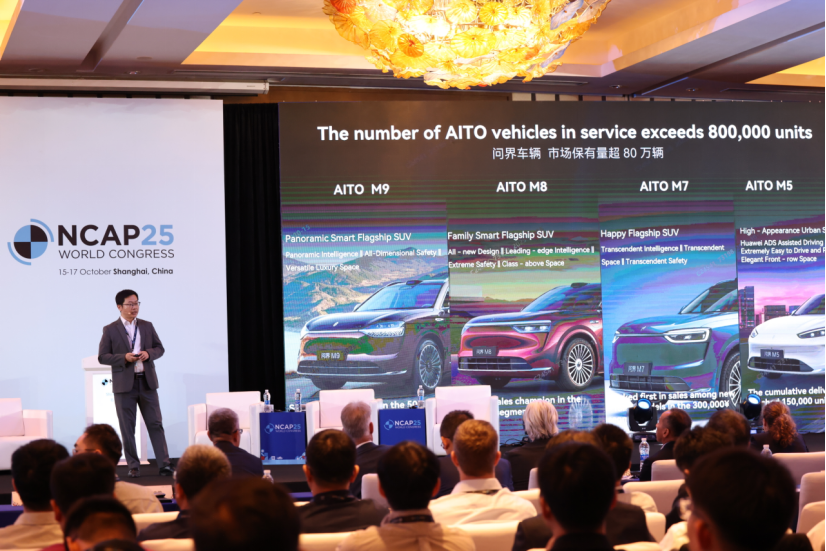 助力全球汽车安全标准升级赛力斯携“智能安全体系”闪耀2025全球NCAP大会(图2)