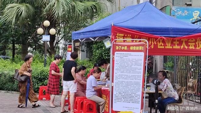 5年任期将满南宁这家业委会却摊上了官司(图2)