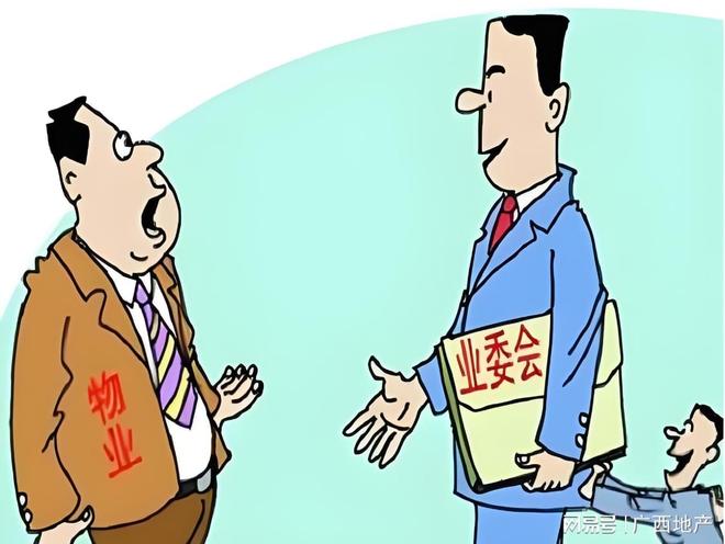 5年任期将满南宁这家业委会却摊上了官司(图4)