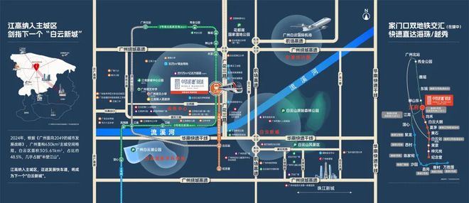 【重磅推出】中铁诺德阅泷售楼处中铁诺德阅泷发布：耀眼登场(图3)
