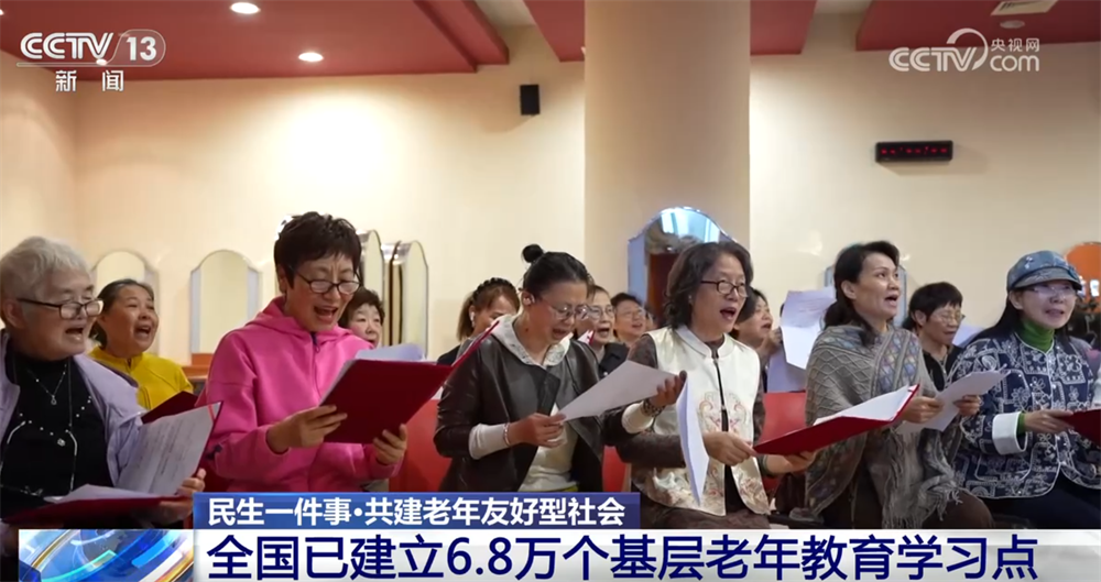 民生一件事｜“智慧”养老更好保障老有所养、老有所乐、医(图2)