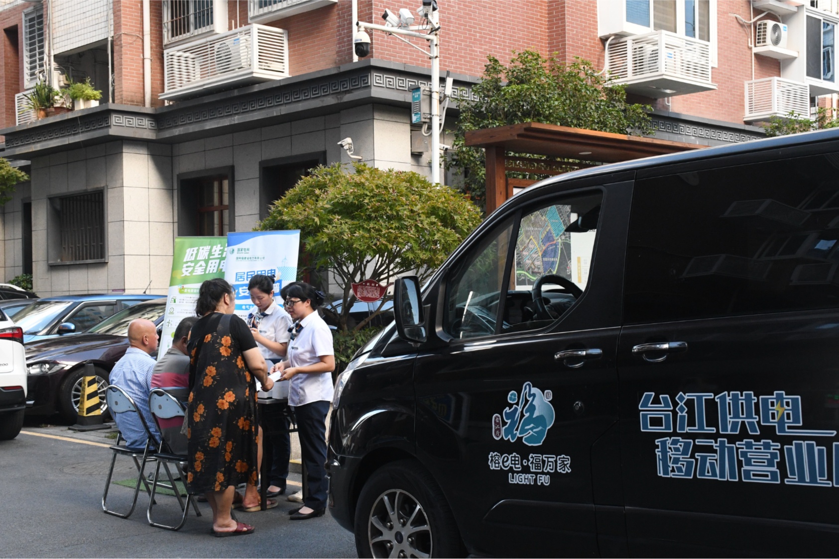 国网福州供电公司：服务送到心坎上用心用情暖民心(图2)