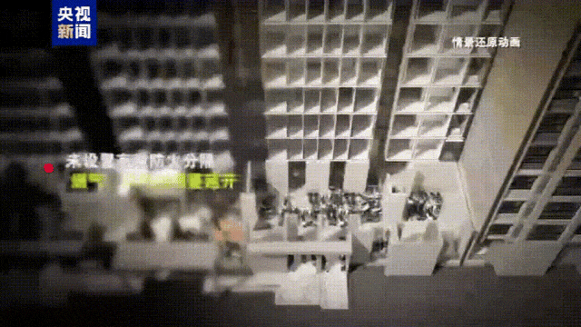 央视披露南京致15人死亡44人受伤火灾现场(图3)