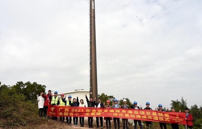 十年织网山海为证广西电信数字甘泉润泽万家(图2)