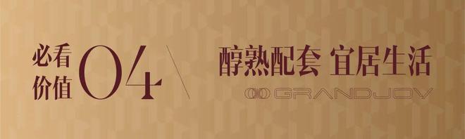 热搜！大悦城·印悦项目营销中心官宣：精工品质定义新高度(图6)