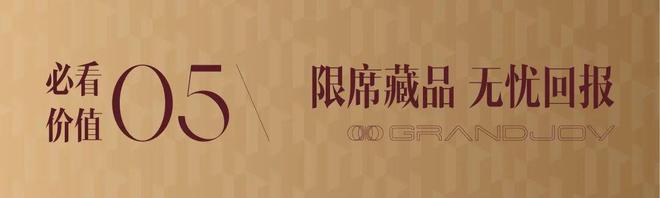 热搜！大悦城·印悦项目营销中心官宣：精工品质定义新高度(图8)