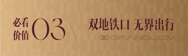 热搜！大悦城·印悦项目营销中心官宣：精工品质定义新高度(图4)