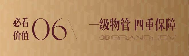 热搜！大悦城·印悦项目营销中心官宣：精工品质定义新高度(图9)