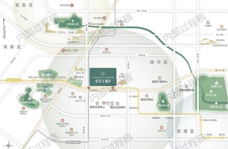 【2025年12月房价解析】合肥皖投安澜府【合肥2024首页】丨学区是什么丨周边配套楼市