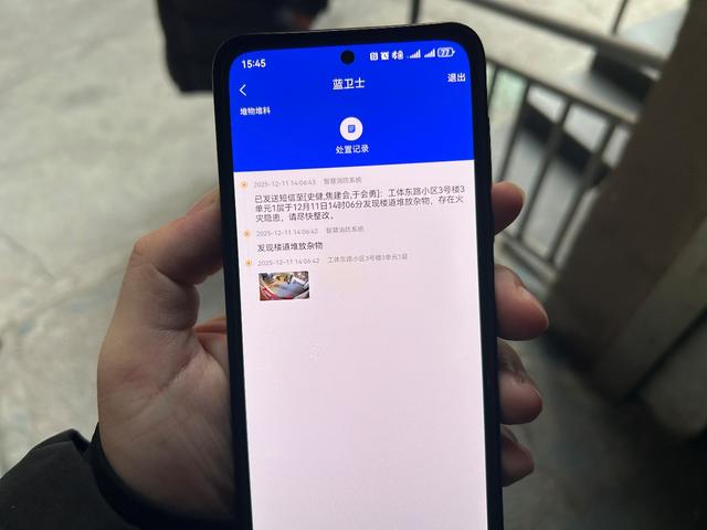 AI摄像头、电指纹……北京这些小区为防火上“科技”(图2)