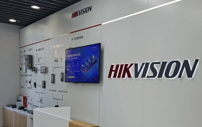 AI破局！2700亿安防“一哥”率先“突围”(图3)