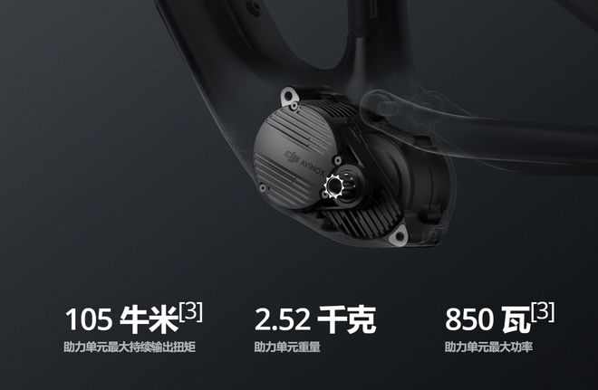 Revo-C电动自行车登场：大疆Avinox助力系统600Wh电池(图2)