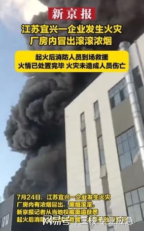 智能火灾预警三棱智慧消防系统助力打造美好生活(图2)