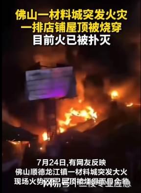 智能火灾预警三棱智慧消防系统助力打造美好生活(图3)