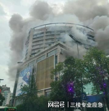 智能火灾预警三棱智慧消防系统助力打造美好生活(图7)