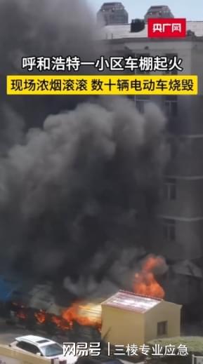 智能火灾预警三棱智慧消防系统助力打造美好生活(图8)