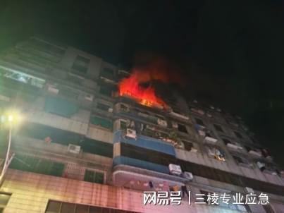 智能火灾预警三棱智慧消防系统助力打造美好生活(图9)