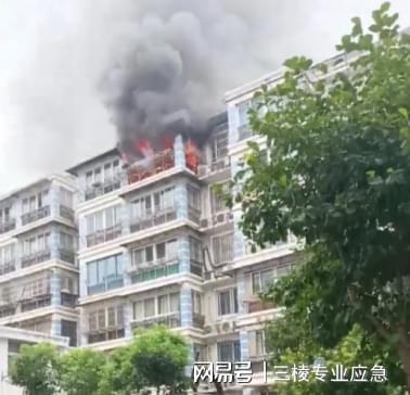 智能火灾预警三棱智慧消防系统助力打造美好生活(图12)