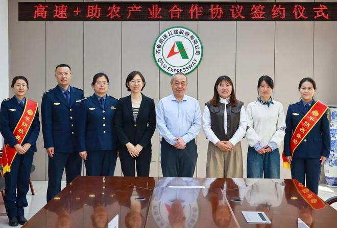 济菏高速改扩建工程通车一周年(图5)