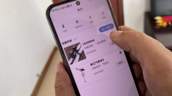 民生样本年度记录高标准农田上的致富经(图7)