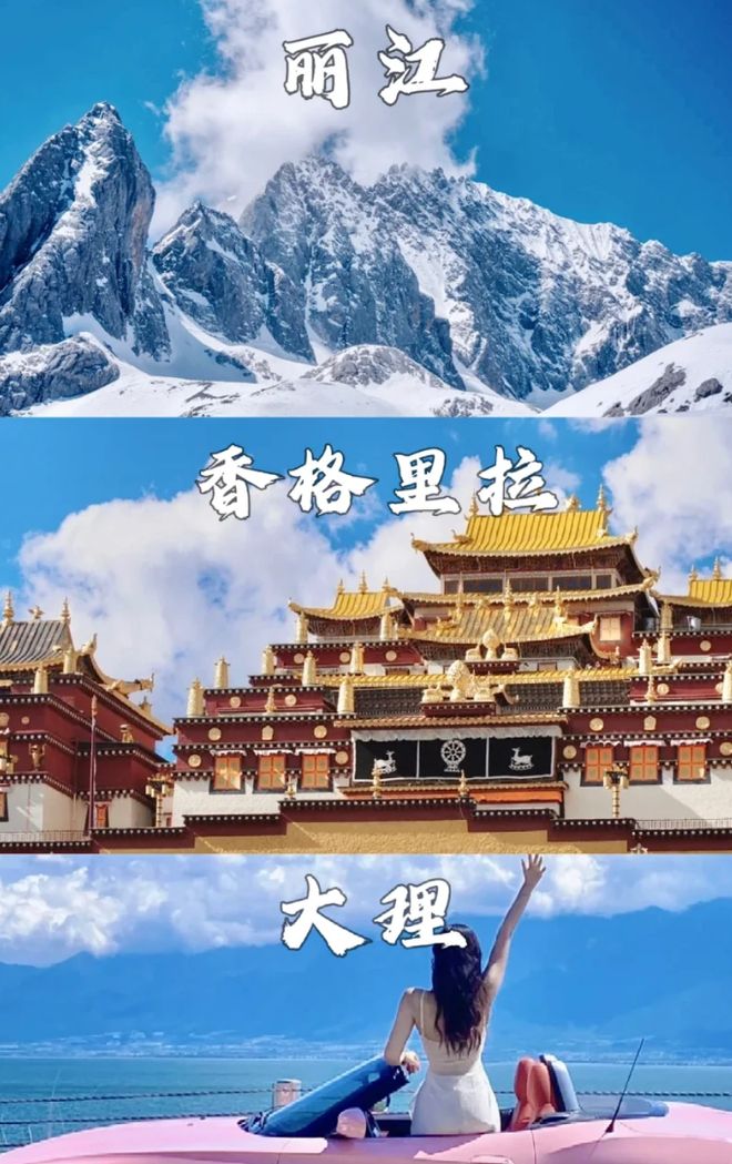 2025云南旅行社前十口碑榜:远胜游领衔昆明起止行程放心选(图1)