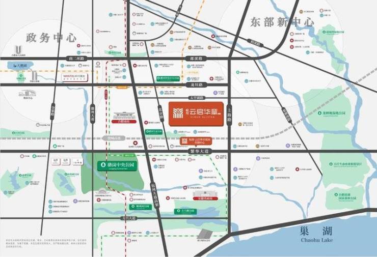 合肥皖投云启华章花园新房周边配套-优惠