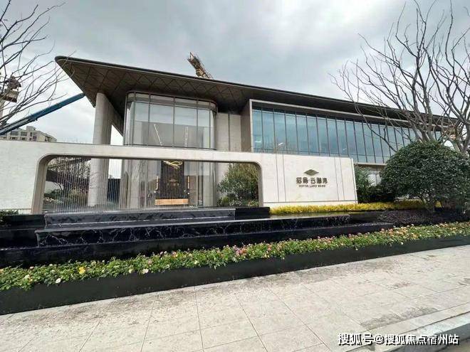 ⚡瞩目！招商云澜湾售楼处松江招商云澜湾发布：打造理想舒居
